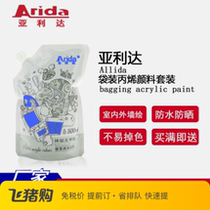 Yalida bag acrylic paint diy hand-painted graffiti painted stone T-shirt sneakers create waterproof color painting