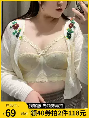 Big breasts show small chest reduction thin anti-sagging artifact large size underwear women's summer bra receiving milk full cup bra