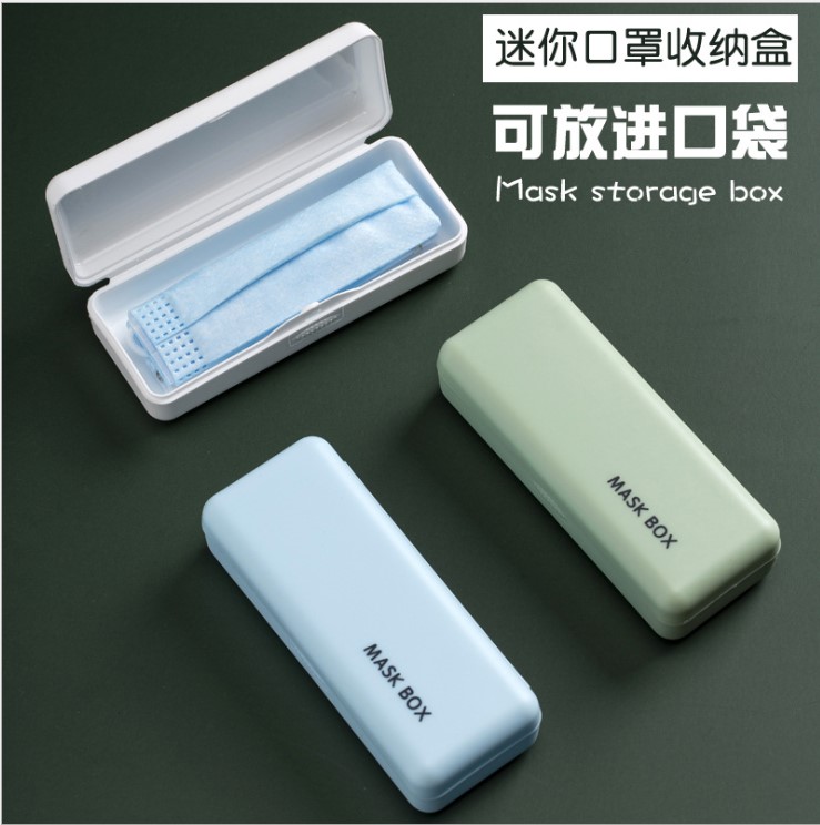 Students mini mask collection box portable children's storage bag mask collection box 5 yuan small gift customization