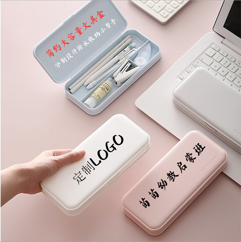 Makaron pen box large-capacity multi-functional student stationery box kindergarten training course enrollment small gift print logo