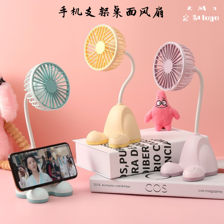 Cartoon Small Silent Fan Desktop Usb Charging Hand Rack Large Wind Student Portable Fan Print Logo