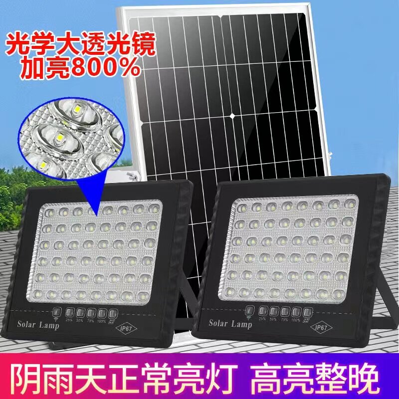 Led garden lights solar lights home outdoor new rural areas one to two three four five six seven cast lighting street lights