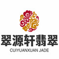 翠源轩翡翠加工