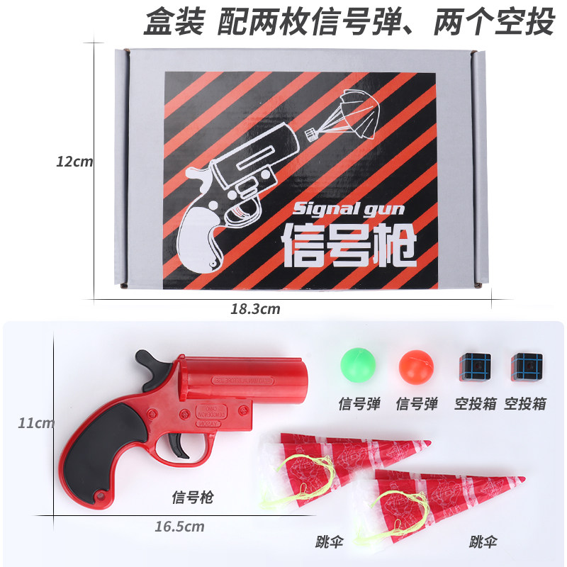 [USD 6.82] Chicken Signal Gun Jedi Fires Air Drop Box Large Softball ...