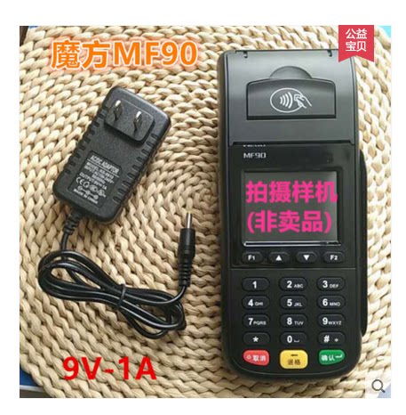 Wireless POSS machine mobile brushed card machine MoreFun Cube MF90 power supply connector power cord charger 9V