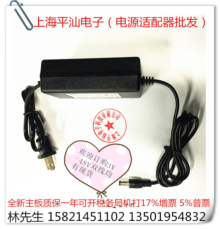 The power connector 15V5A 18V5A 19V5A 24V5A outputs foot A