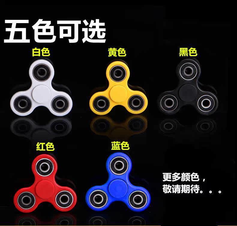 Finger spinner OTHER   - Ref 2615035 Image 11