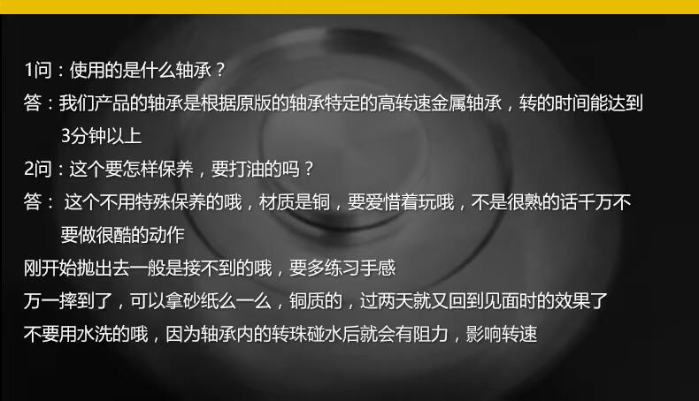 Finger spinner OTHER   - Ref 2615035 Image 18