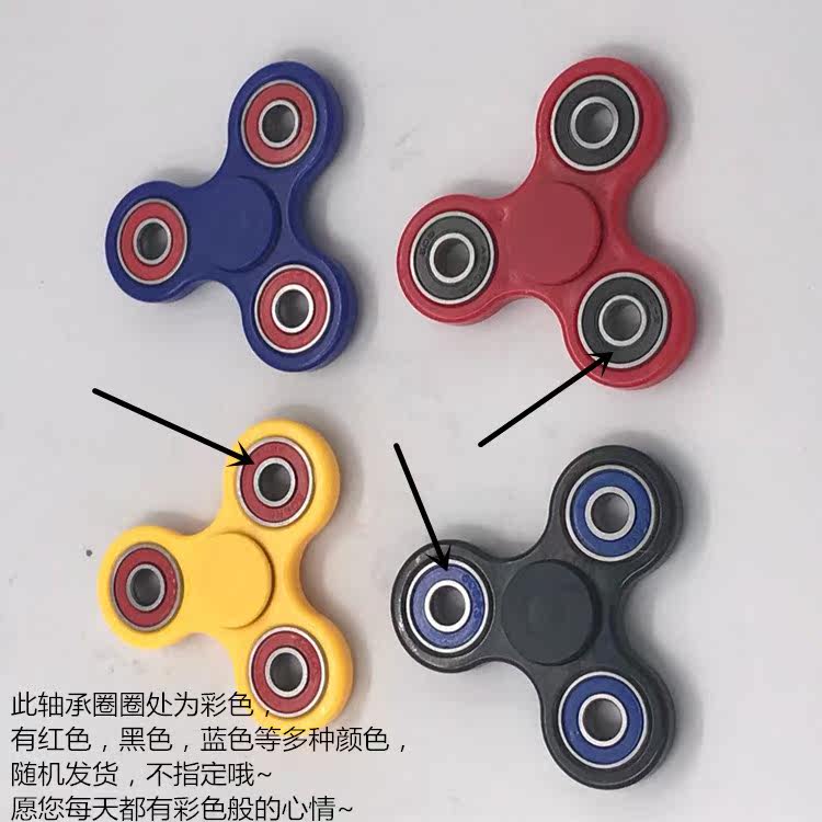 Finger spinner OTHER   - Ref 2615035 Image 14