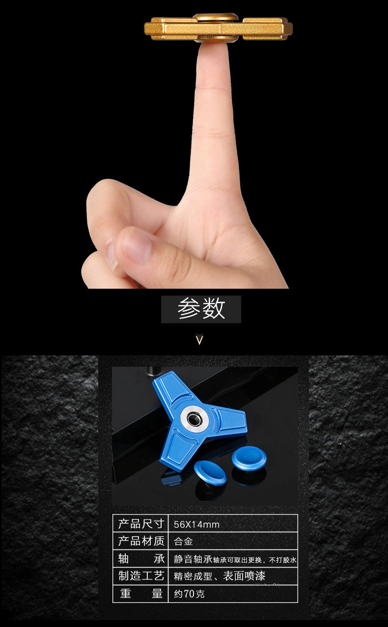 Finger spinner OTHER   - Ref 2615035 Image 17