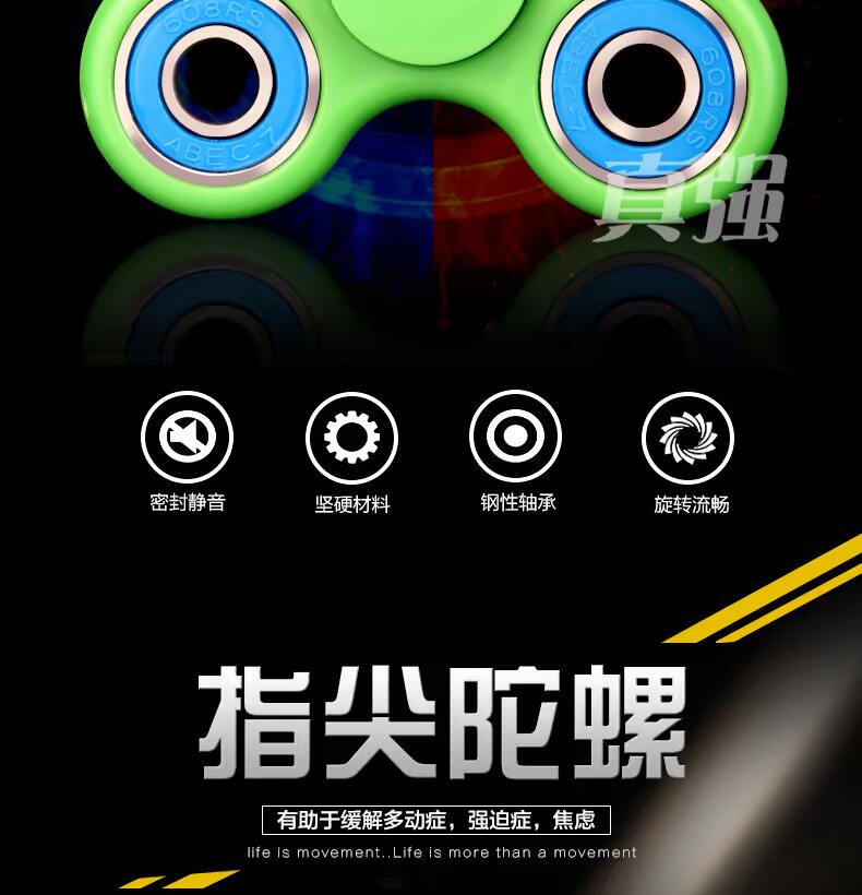 Finger spinner OTHER   - Ref 2615035 Image 7