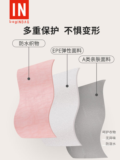 内衣收纳袋旅行收纳包便携内裤文胸出差旅游行李箱分装整理的袋子