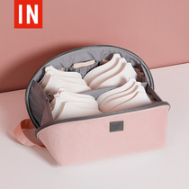 Underwear and underwear storage bag travel portable travel small clothing box put cover multifunctional clothing finishing breast bag