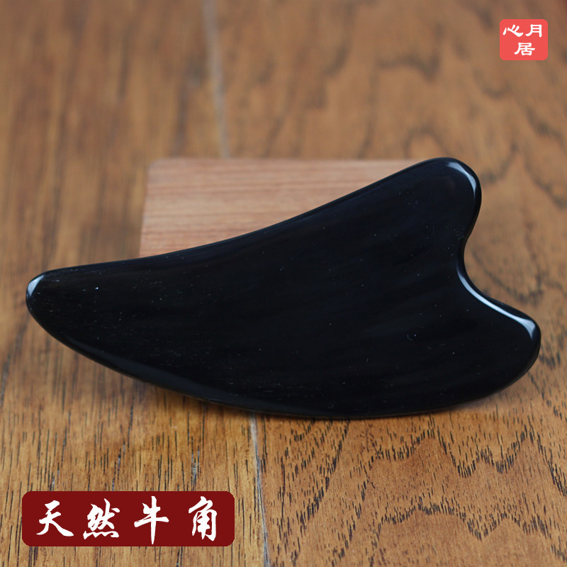Black water Niu horn plate scraping triangle scraping plate Legs and feet Face Face beauty Whole body universal