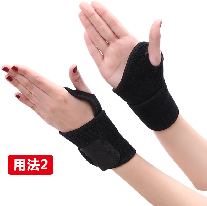 Tự sưởi ấm dây đeo cổ tay nam và nữ yoga thể thao cổ tay dây đeo cổ tay gân vỏ viêm khớp trị liệu từ tính thiết bị bảo vệ chuyên nghiệp - Dụng cụ thể thao găng tay chống nắng