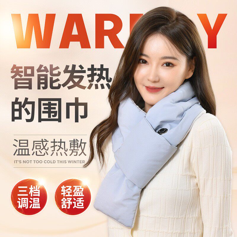 Smart USB charging heating scarf neck protection hot compress electric heat surrounding neck warm cloak with warm shawl shake massage fever scarf