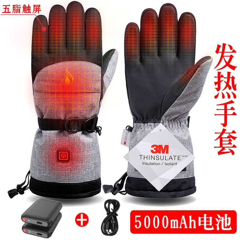 Intelligent fever gloves for men and women cross border three-stop temperature-controlled outdoor cold-proof electric heating ski gloves riding heating gloves