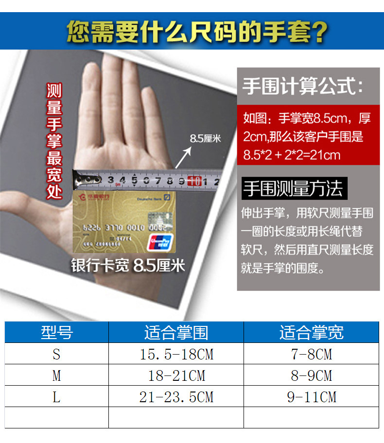 Protection sport - Ref 593535 Image 19