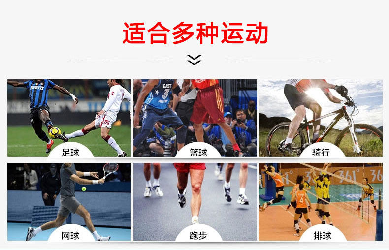 Protection sport - Ref 584179 Image 25