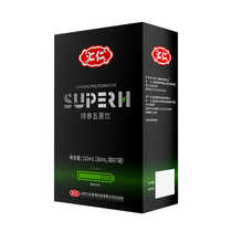 Huiren Wuhei Drink Unisex Black Ginseng Black Truffle Black Wolfberry Black Mulberry Blackberry Tonic Guarantee