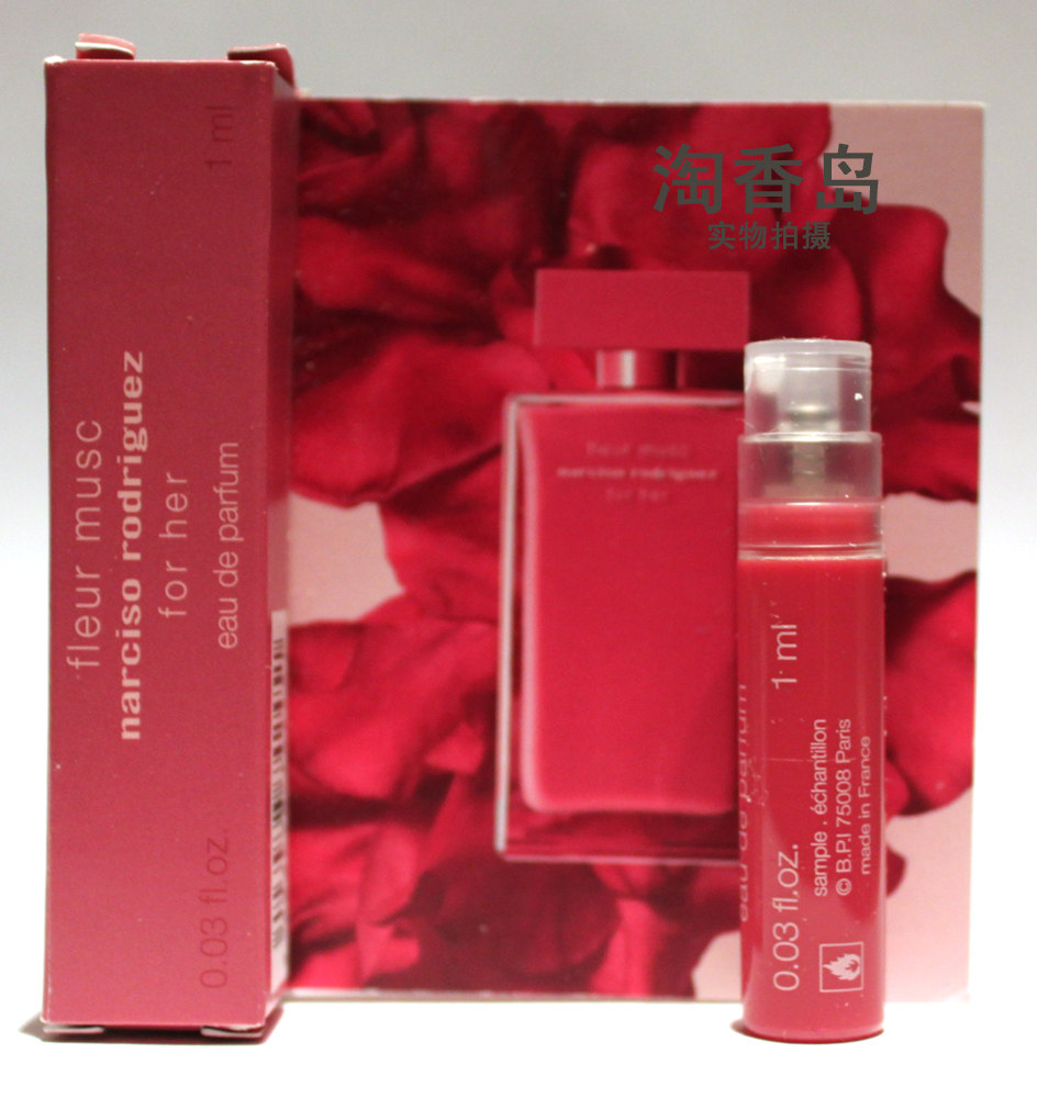 narciso rodriguez for her echantillon