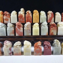 Shoushan Stone Hibiscus Stone Ancient Beast Buttons Head Chapters Practice Zhang Jinshi Seal Engraving Stamp Engraving Seal Imprinted Stone Buttons Zhang Shinku Zhang