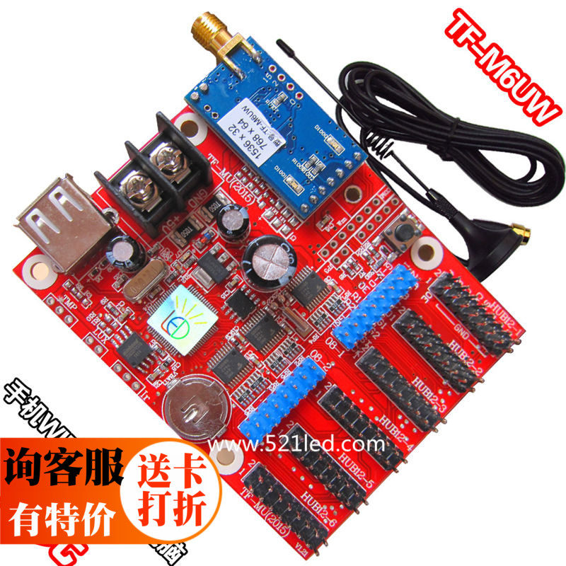 LED display dazzling blue light mobile phone WIFI wireless control card TF-M6UW with P10 unit board 96 pieces