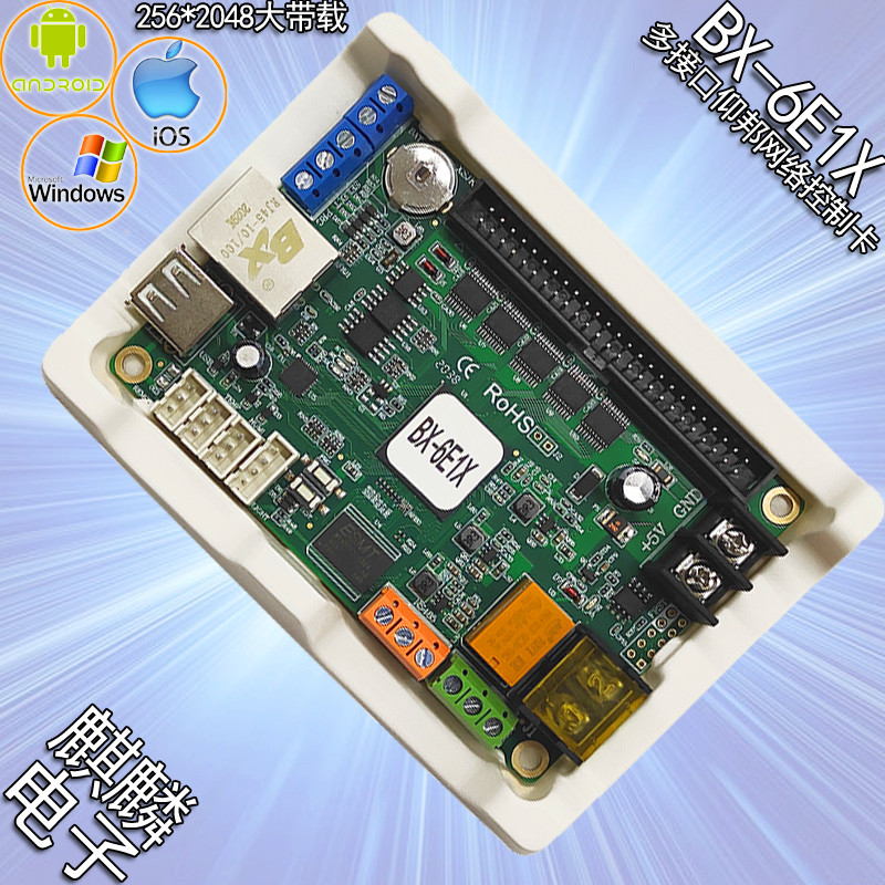 BX-6E1X WIFI Yangbang Technology LED Display Control Card Network Cluster Remote Asynchronous Controller