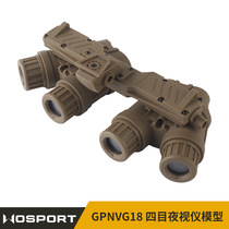 WOSPORT GPNVG18 four-eye night vision model non-functional outdoor sports equipment military fan film and television props
