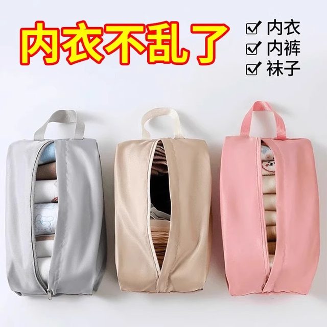Underwear travel storage bag suitcase