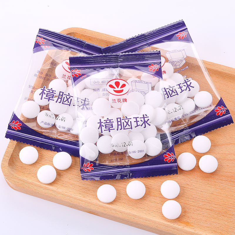 Zhangbrain Pill Wardrobe Mildew Prevention And Insect Prevention Pill Aromatic to taste insect repellent moisture-proof and anti-moth household sanitary ball smelly egg pill Zhangmu
