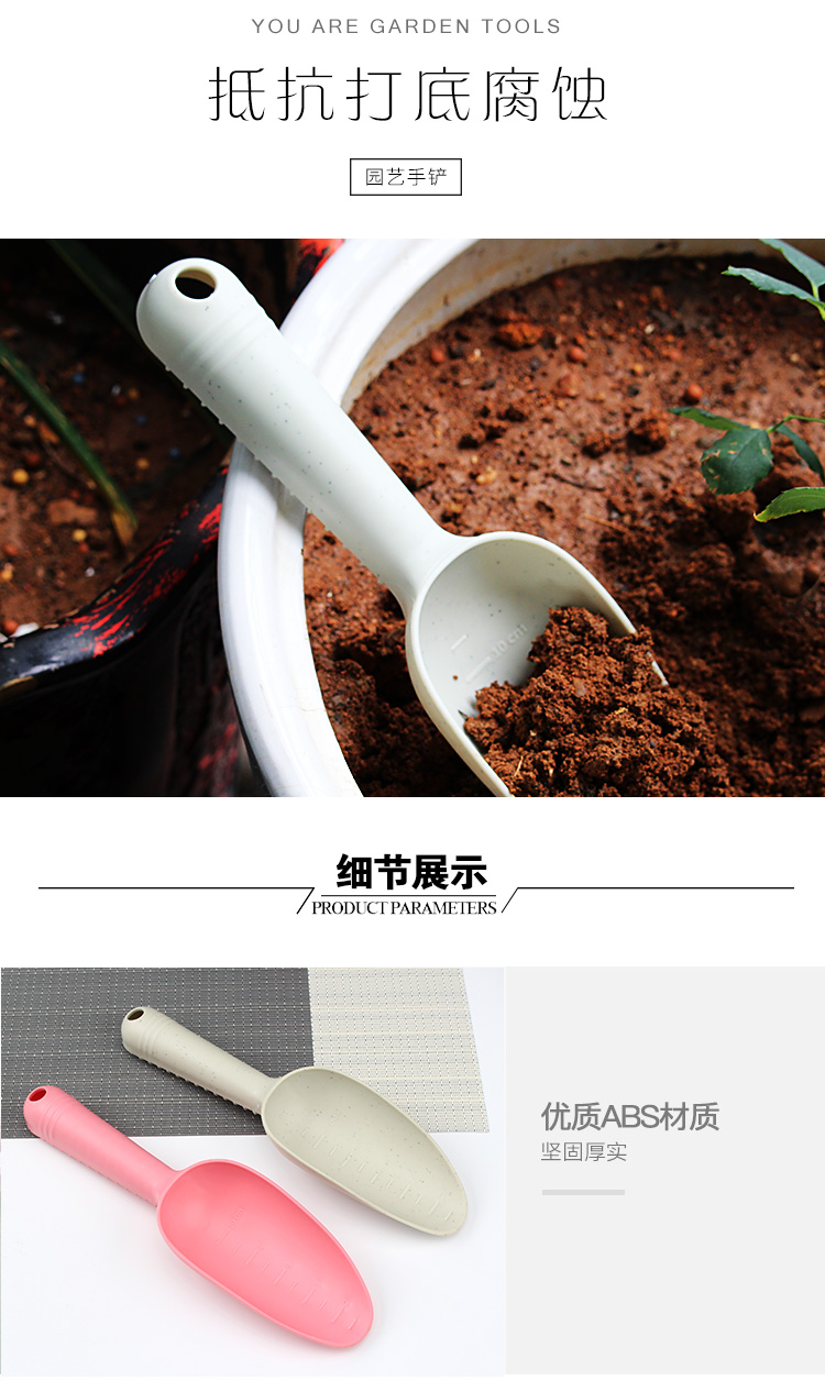 Dụng cụ làm vườn cung cấp làm đất trồng cây xẻng xẻng công cụ nhựa đất xẻng xẻng hoa đất xẻng voi tuoi cay
