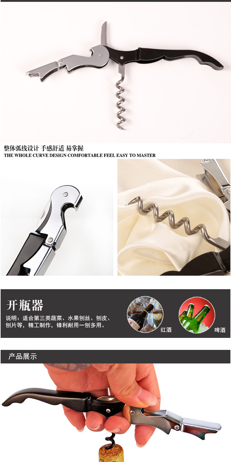 9,9 đa năng bia chai rượu vang đỏ mở hippocampus dao rượu khởi động chai rượu vang đỏ - Rượu vang ly uống rượu vang