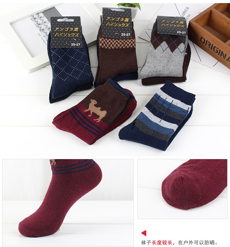 Vớ nam vớ vớ Hàn Quốc vớ cotton mùa đông ấm thỏ dày vớ len mùa thu và vớ nam mùa đông Hàn Quốc tất dài