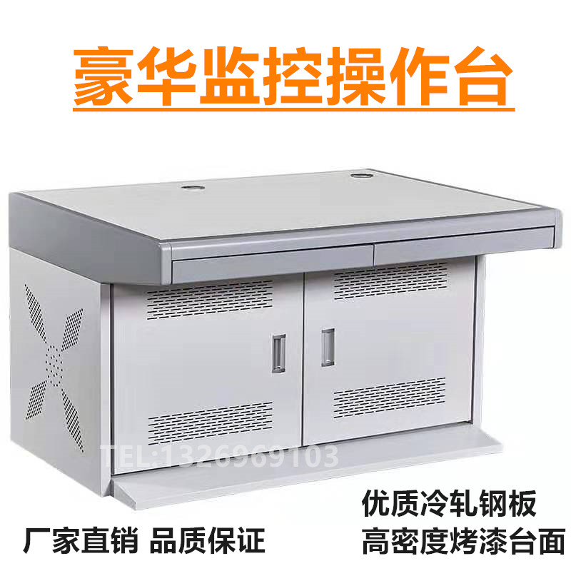 Luxury Monitoring Operation Table Double United Trio 46 Eight-League Spliced Enclosure enclosure Monitoring Room Desk Command Scheduling Desk