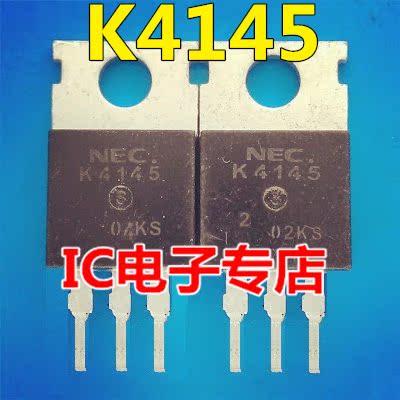 Original assembly and disassembly NEC K4145 2SK4145 TO-220 TO-220 vehicle controller MOS field effect electric crystal