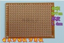 5*7CM GCB 5X7cm Single-sided cave board PCB board 50x70 cardboard experimental board circuit board