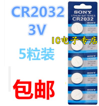 CR 2032 button 3v battery electronic weight scale car key remote control computer motherboard battery