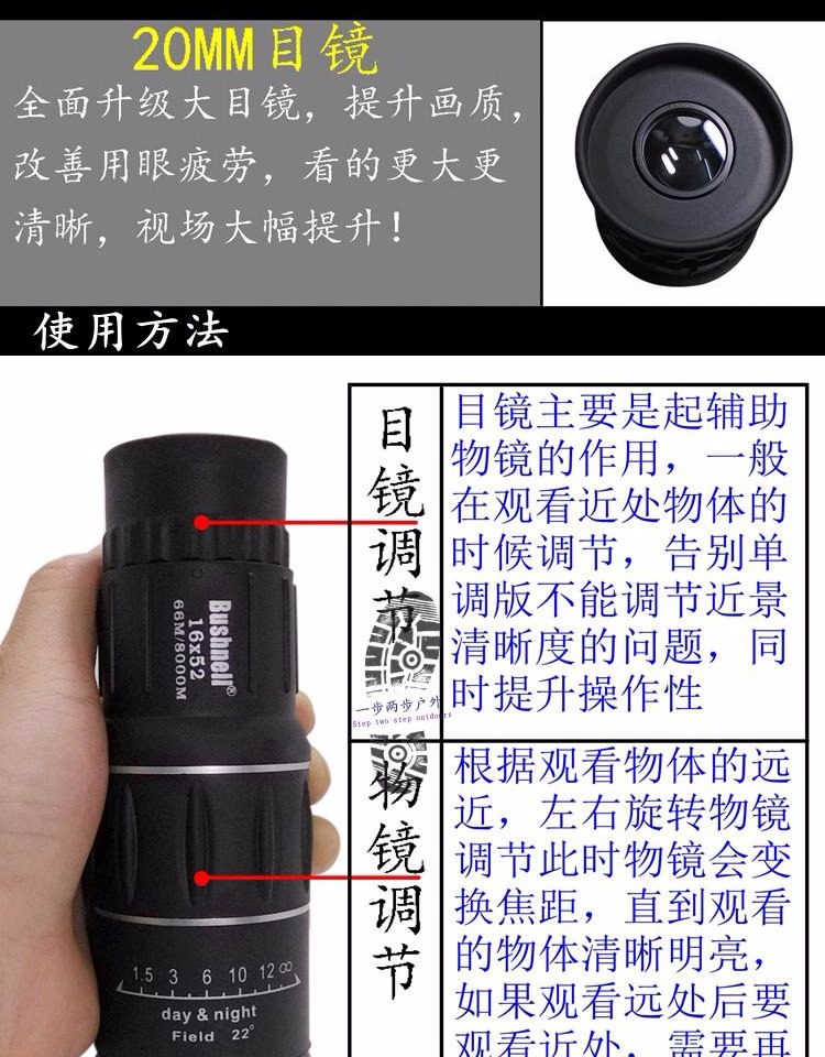 New Bushnell Full Quang HD Du lịch leo núi cao Di động Điện thoại di động Máy ảnh đơn Kính viễn vọng 16X52 - Kính viễn vọng / Kính / Kính ngoài trời kính viễn vọng không gian hubble