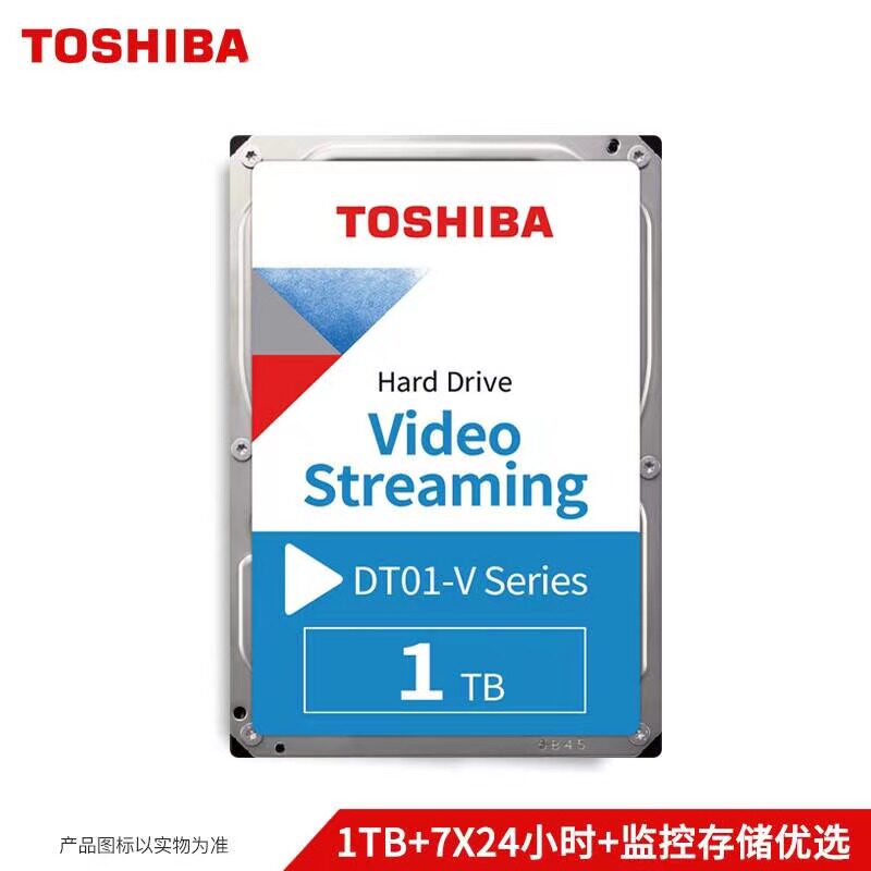 Toshiba Toshiba mechanical hard disk 1t Monitoring dedicated hard disk DT01ABA100V Desktop computer hard disk 1tb host computer mechanical disk