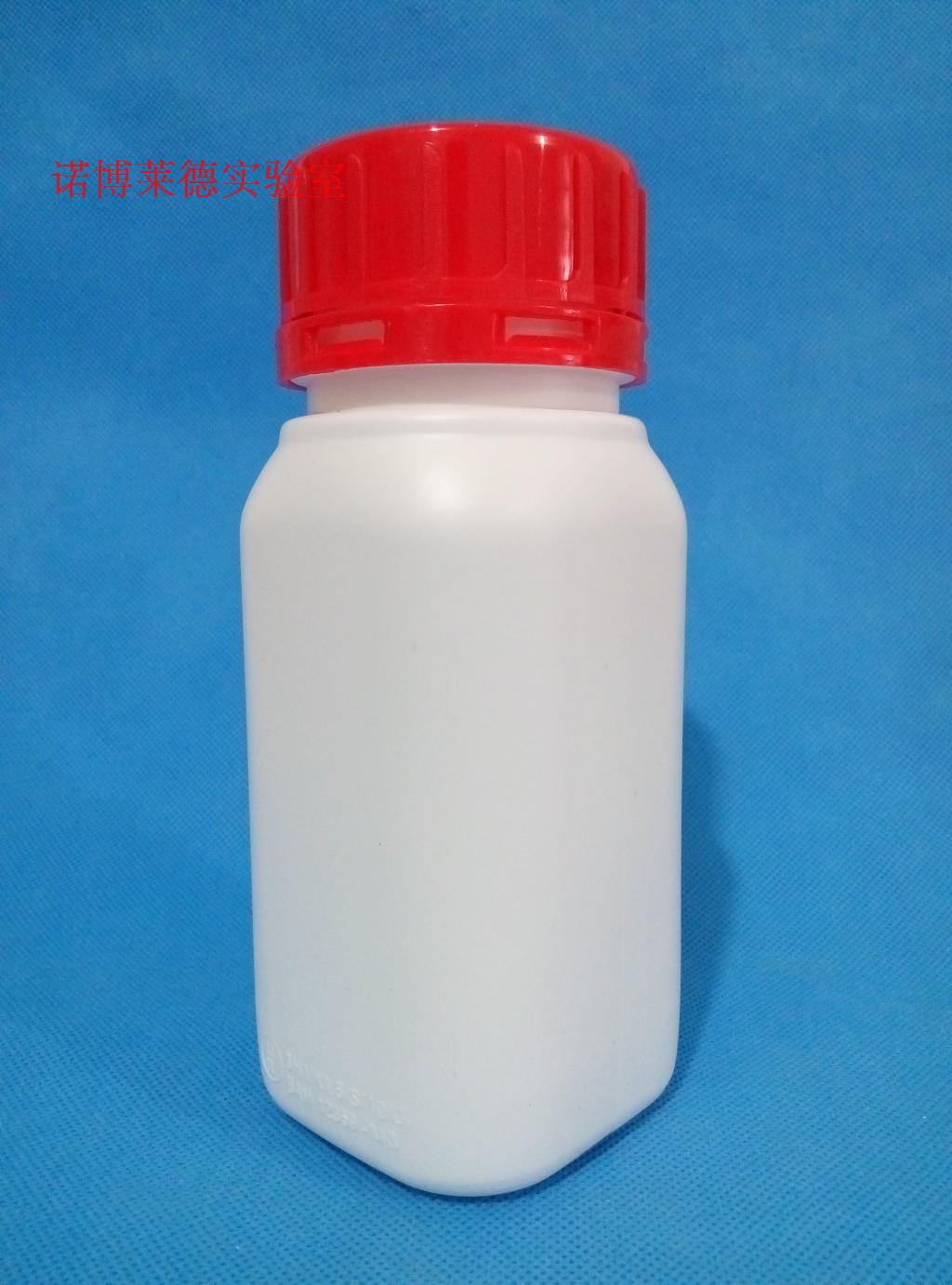 500ml 塑料瓶 防盗盖 试剂瓶 粉末瓶 分装瓶 实验耗材 单个可售