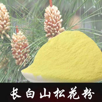 Changbai Mountain Broken Pine Pollen Purely Natural and Authentic No Additives 500g