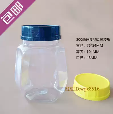 300ml PET food grade plastic packaging bottle Food grade cold fruit sealed bottle Plum kumquat snack jar