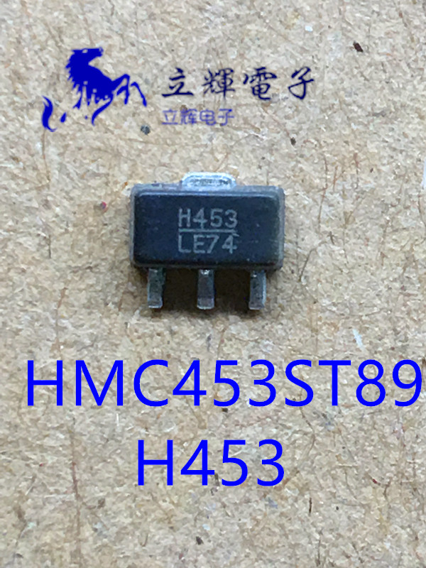 HMC453ST89 Screen printing H453 1 6W 0 4-2 2GHz RF Microwave power amplifier