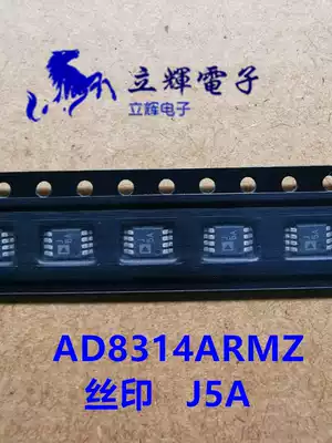 AD8314 AD8314ARM AD8314ARMZ screen printing J5A RF detector new original