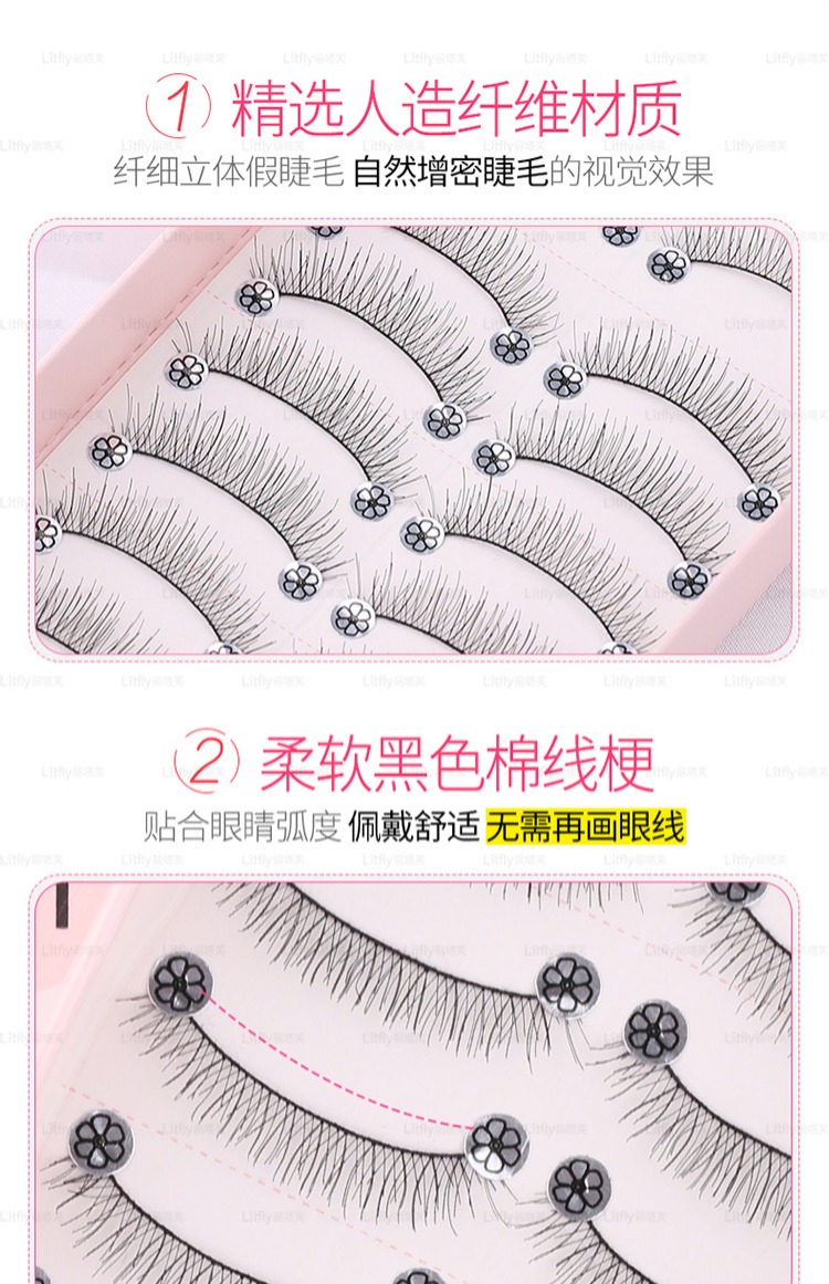 Litfly Ritafu lông mi giả 316 (10 đôi) tiết diện dài tự nhiên - Lông mi giả mi gân trong