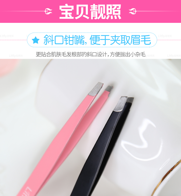Litfly Ritafu Thép không gỉ Lông mày Clip Lông mày Dao chéo Lông mày Tweezer Lông mày Clip Công cụ làm đẹp - Các công cụ làm đẹp khác bộ cọ trang điểm