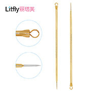 Litfly丽塔芙 进口优质纯棉化妆棉/卸妆棉 超薄 双面 正品200片