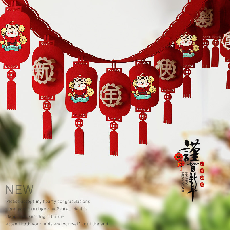 2022 Year of the Tiger Lantern Velvet Bufu Character La Hua La Banner New Year's Day Spring Festival New Year Decoration Spring Festival Supplies Venue Layout