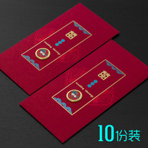 Corner Love Creative Red Envelopes are Sealed Wedding Red Envelopes Creative Red Envelopes Bags Chinese Red Packets Retro Red Envelopes